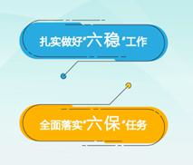 房地產(chǎn)市場周報 2020年第21周