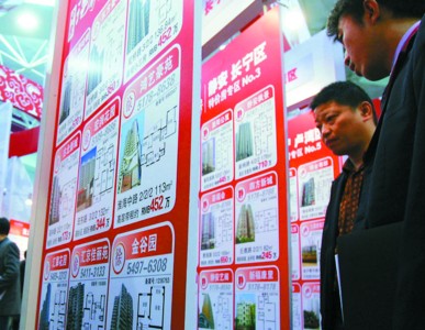 房地產(chǎn)經(jīng)紀人的房地產(chǎn)商的房子復古平面廣告素材免費下載(圖.