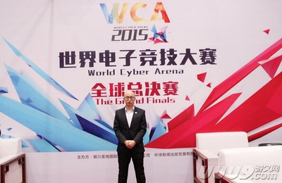 WCA賽事總策劃李燕飛 探索中前行的電競舞臺，軟件開發是核心驅動力
